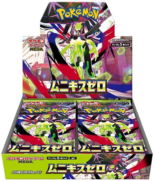 Nihil Zero Booster Box (Japansk)