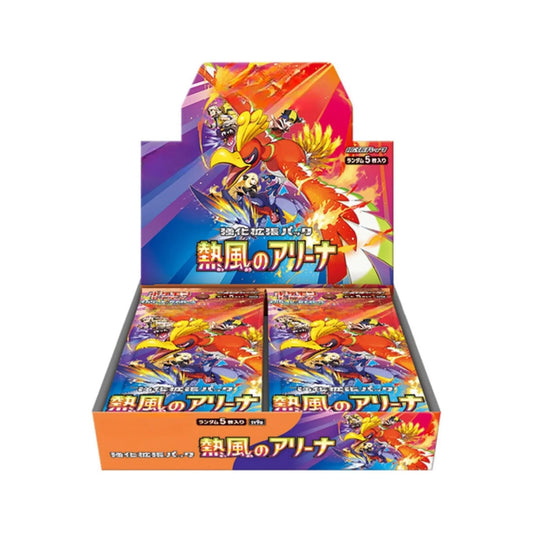 Heat Wave Arena Booster Box
