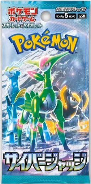 Cyber Judge Booster Pack *JAPANSK*