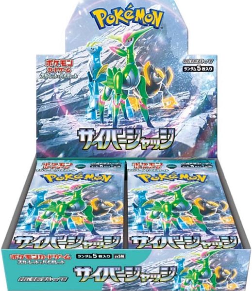 Cyber Judge Booster Box