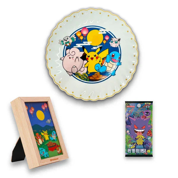 Mid-Autumn Festival Gift Box (Kinesisk)