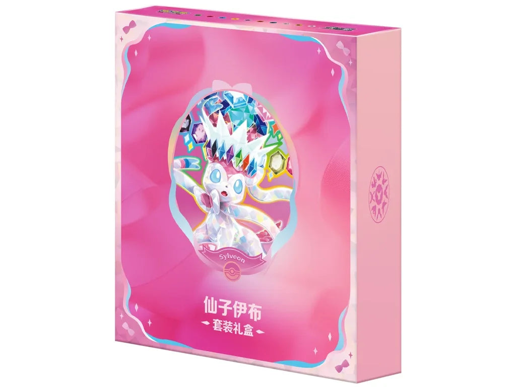 Terastal Gathering Binder Gift Box: Sylveon (Kinesisk)