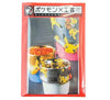 Pokémon x KOGEI: Pikachu Kop Magnet