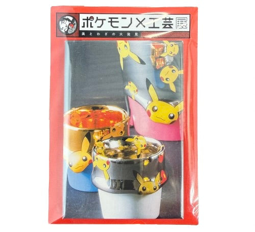 Pokémon x KOGEI: Pikachu Kop Magnet