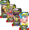 Perfect Order Sleeved Booster Pack