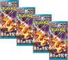 Ruler of the Black Flame Booster Pack *JAPANSK*