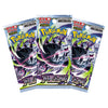 Abyss Eye Booster Pack *JAPANSK*