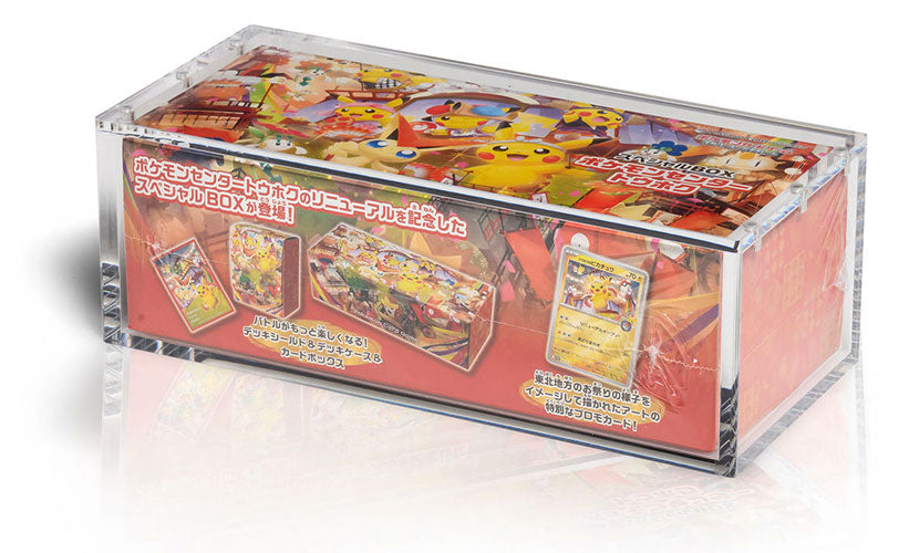 The Acrylic Box: Hiroshima Special Box Case