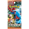 Ancient Roar Booster pack *JAPANSK*