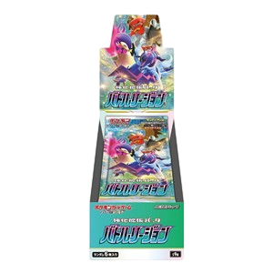Battle Region Booster Box (JAPANSK)