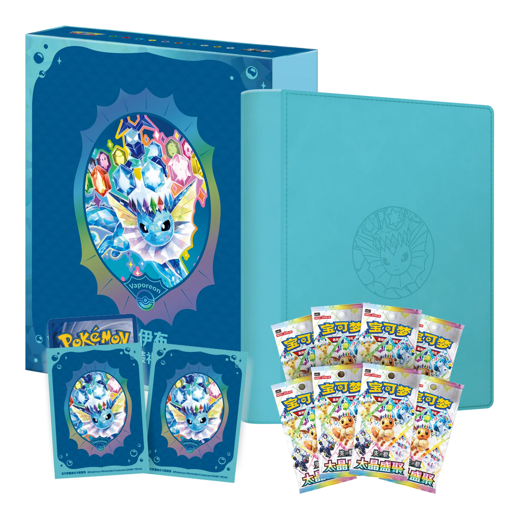 Terastal Gathering Binder Gift Box: Vaporeon (Kinesisk)
