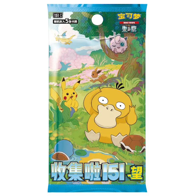 Collect 151 Hope Booster Pack (Kinesisk)