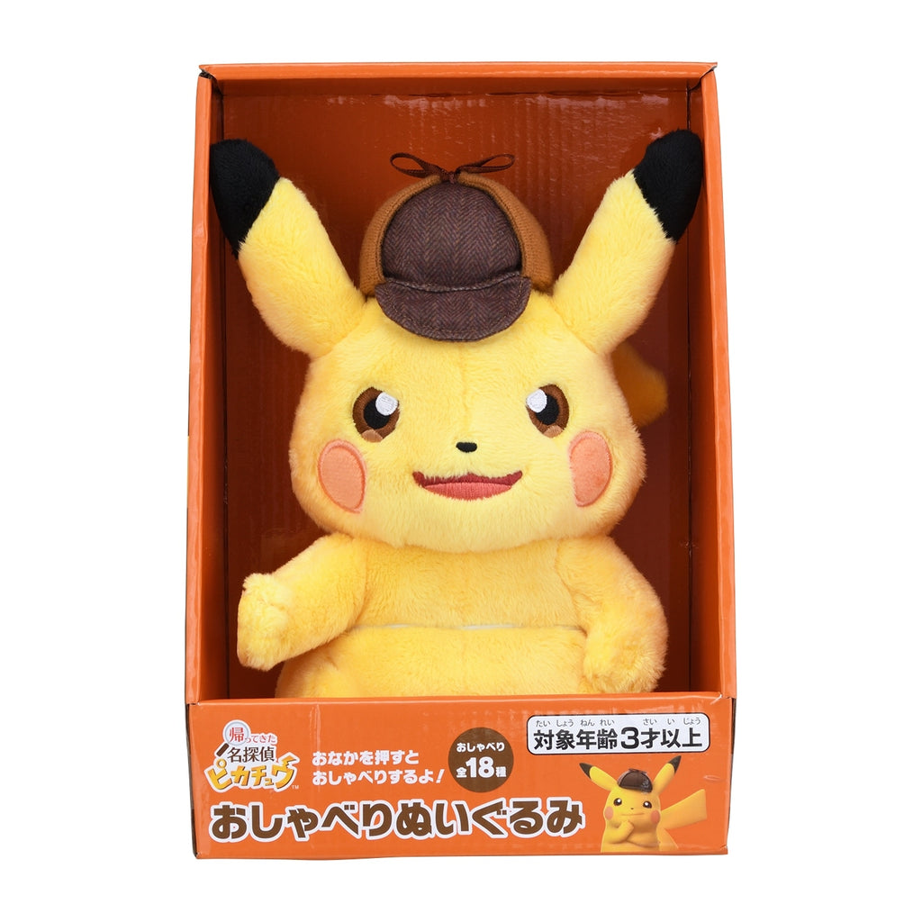 Detective Pikachu Talking Plush