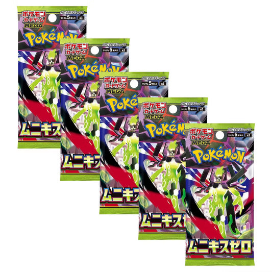 Nihil Zero Booster Pack *JAPANSK*