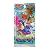 Battle Region Booster Pack *JAPANSK*