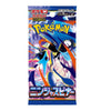 Ninja Spinner Booster Pack *JAPANSK*
