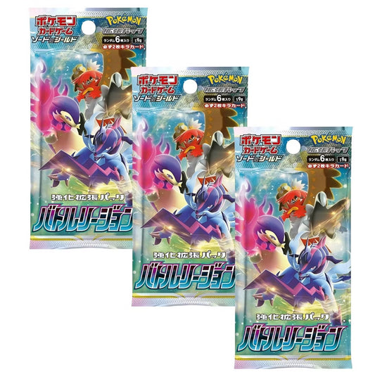 Battle Region Booster Pack *JAPANSK*