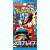 Mega Brave Booster Box (Japansk)