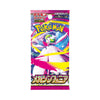 Mega Symphonia Booster Box (Japansk)