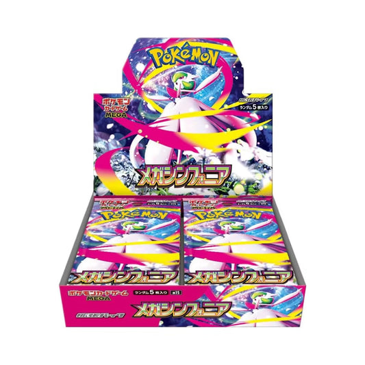Mega Symphonia Booster Box (Japansk)