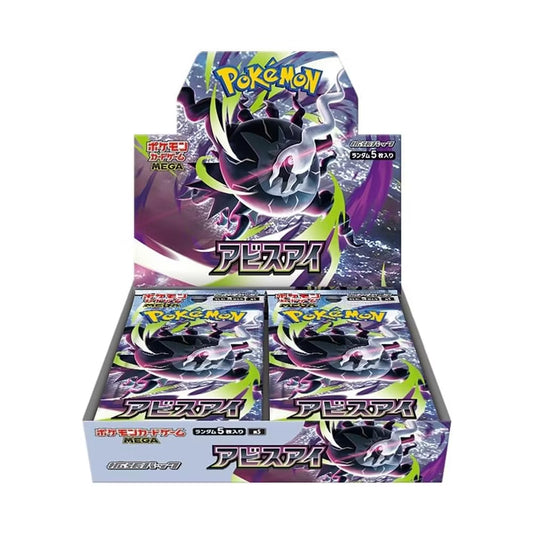 Abyss Eye Booster Box (Japansk)