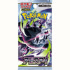Abyss Eye Booster Pack *JAPANSK*