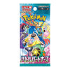 Battle Partners Booster Pack *JAPANSK*