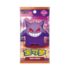 Gem Pack Vol. 3 Booster Pack (Kinesisk)