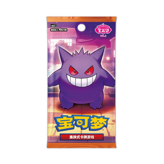 Gem Pack Vol. 3 Booster Pack (Kinesisk)
