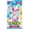 Gem Pack Vol. 2 Booster Pack (Kinesisk)