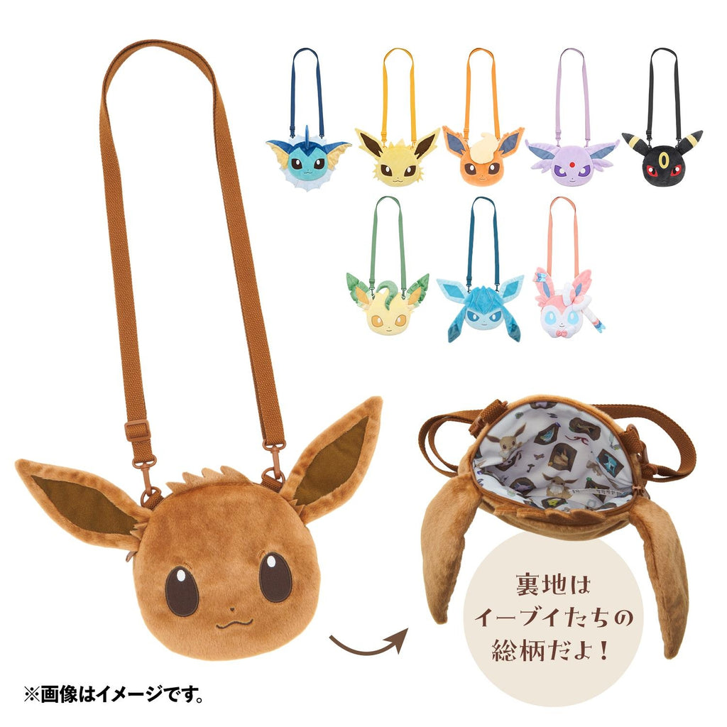 Glaceon Face Pouch Taske