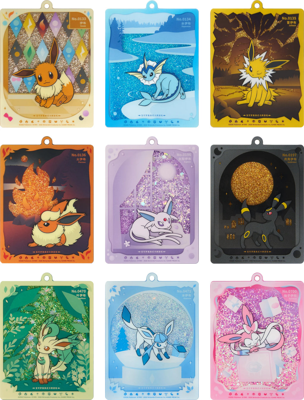Terastal Gathering Keychain Gift Box (Kinesisk)