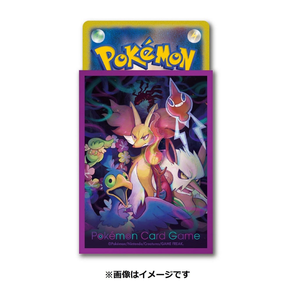 Lost Design Sleeves
