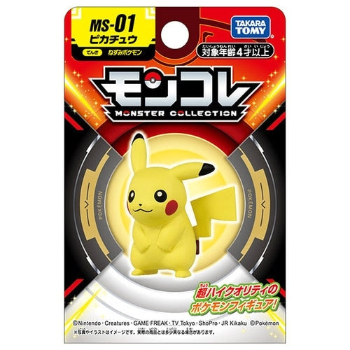 MonColle MS-01 Pikachu Figur