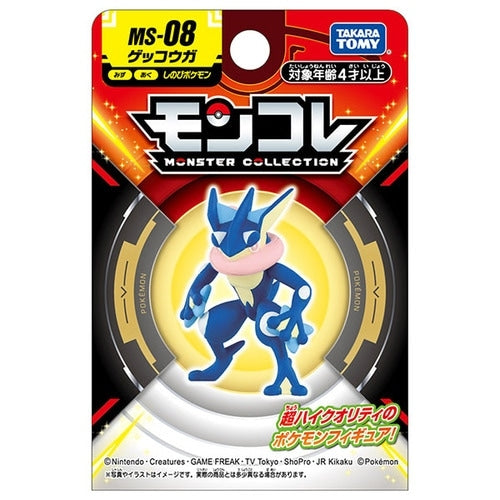 MonColle MS-08 Greninja Figur