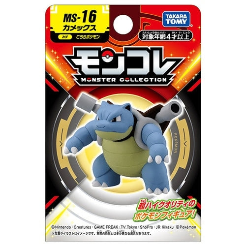 MonColle MS-16 Blastoise Figur