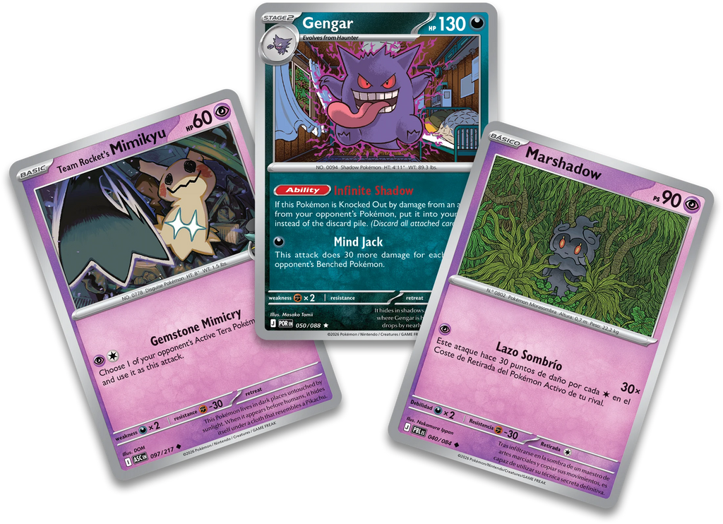 Enhanced 2-Pack Blister: Gengar