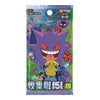 Collect 151 Surprise Booster Pack (Kinesisk)