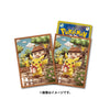 Pikachu's Gift Sleeves