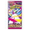 Mega Symphonia Booster Pack *JAPANSK*