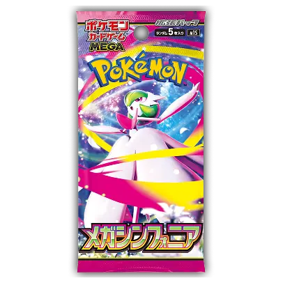 Mega Symphonia Booster Pack *JAPANSK*