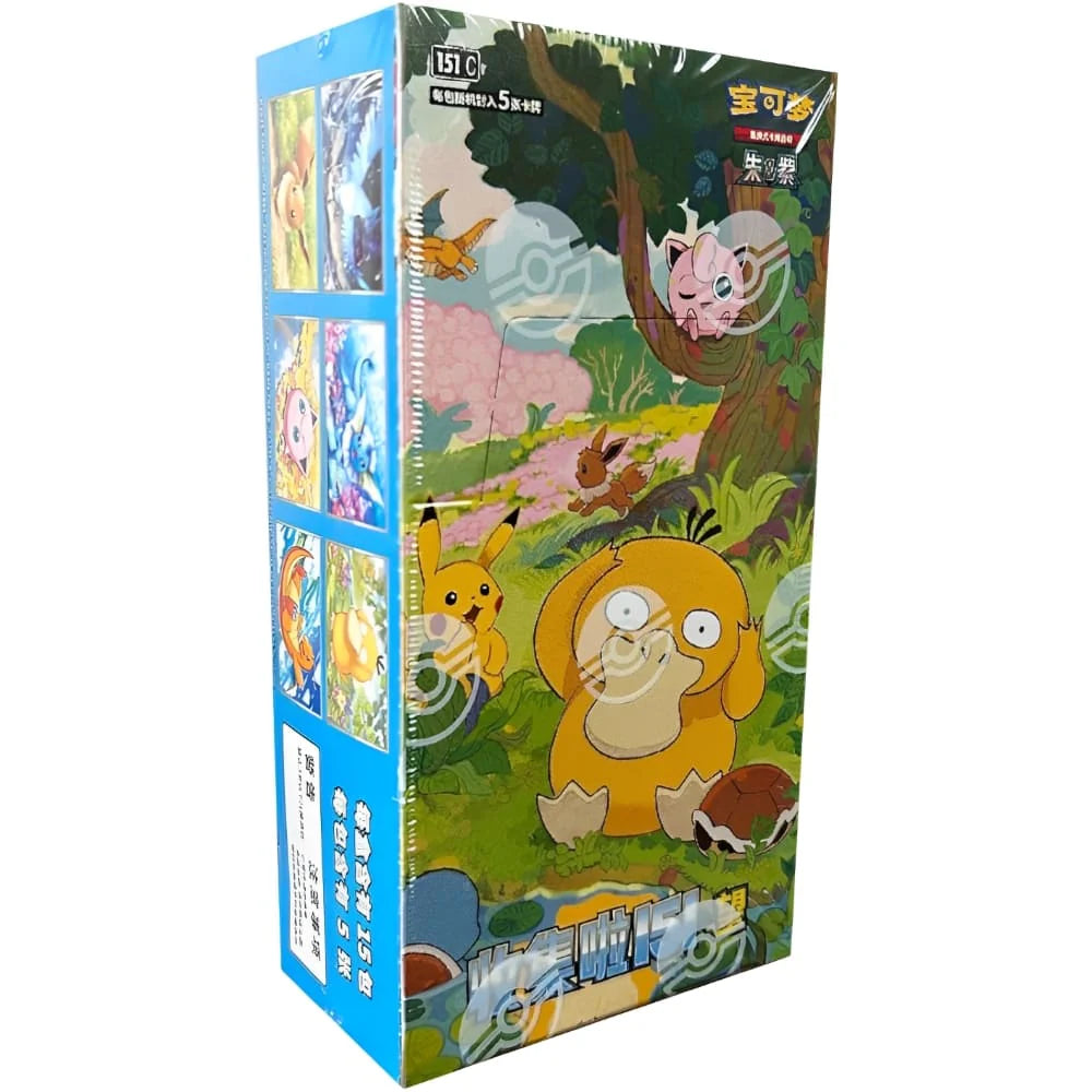 Collect 151 Hope Booster Box (Kinesisk)