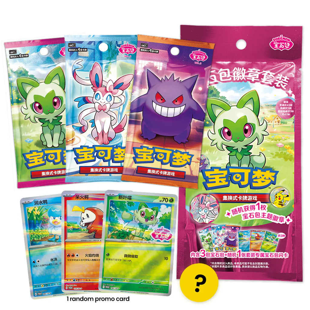 Gem Pack Badge Set (Kinesisk)