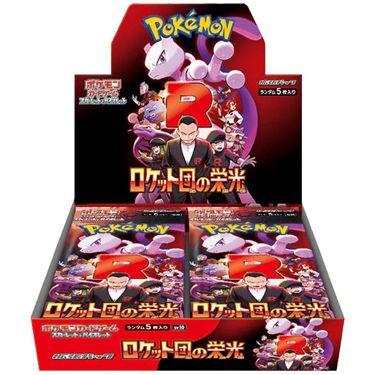 The Glory of Team Rocket Booster Box - Japansk