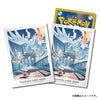 Unova Adventure Sleeves: Reshiram & Amoonguss