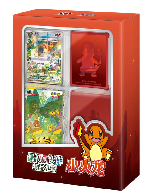 Collect 151 First Partner Gift Box: Charmander (Kinesisk)