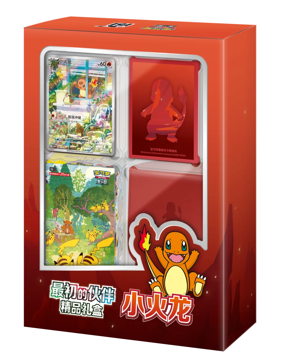 Collect 151 First Partner Gift Box: Charmander (Kinesisk)