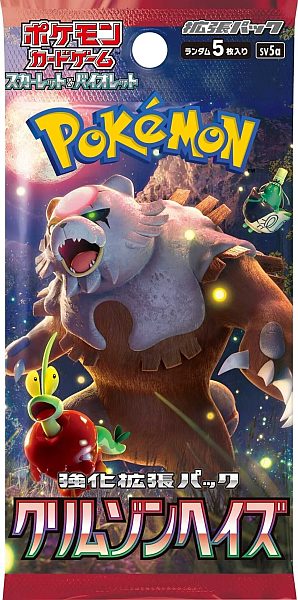 Crimson Haze Booster Pack *JAPANSK*