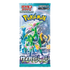Cyber Judge Booster pack - PokéNat Live