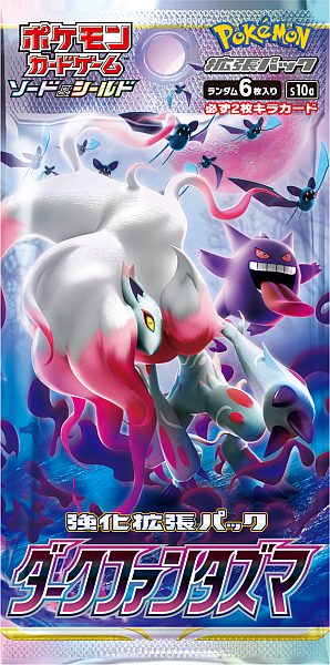 Dark Phantasma Booster Pack *JAPANSK*